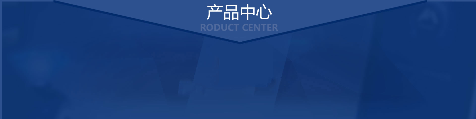 為什么選擇達業信